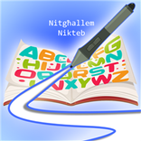 Nitgħallem Nikteb