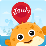 PakPao: เฟรนด์ทริป