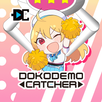 crane game - DOKODEMO CATCHER APK