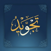 Tajwid - How to read Quran APK