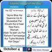 Islamic Images APK