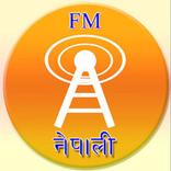 Nepali One - Radio FM Shopping