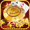 至尊歡樂城-麻將撲克老虎機拉霸-道地玩法任你玩 APK