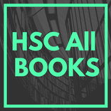 HSC All Bookএকাদশ দ্বাদশ সব বই