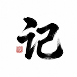 Jiyi : chinois, pinyin & HSK