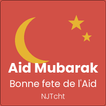 آیکون‌ Eid Mubarak Stickers