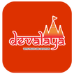Devalaya ( Proud to be Hindu ) ikona