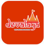 Devalaya ( Proud to be Hindu )