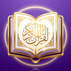 Al Quran MP3, Hadith & Prayer icon