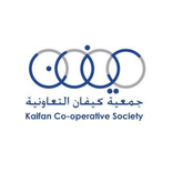 جمعية كيفان التعاونية