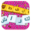 القط كراش - لعبة المتاهة تسلية APK