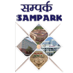 CBIC Sampark আইকন