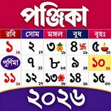 Bangla Panjika 2026: Paji 1433