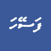 Dhivehi Noos APK