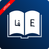 English Persian Dictionary APK