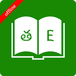 English Telugu Dictionary