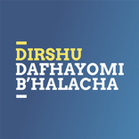 Dirshu Daf Hayomi B’halacha
