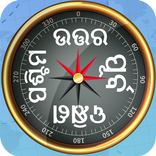 Odia compass 2021