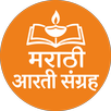 Marathi Aarti & Jap Counter APK