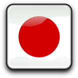 Cities in Japan