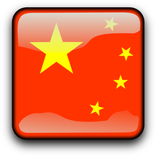 Bandar di China