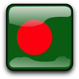 বাংলাদেশের শহর