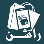 Ration Store