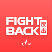 FightBackPro icône
