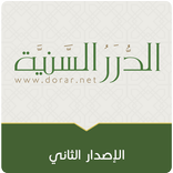 فقه العبادات
