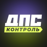 Камеры. ДПС Контроль. Локатор.