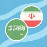 Persian Arabic Dictionary