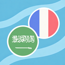 French Arabic Dictionary-APK