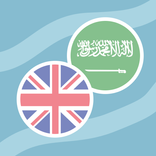 English Arabic Dictionary