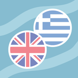 ”English Greek Dictionary