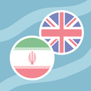 English Persian Dictionary-APK