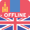 Mongolian English Dictionary APK