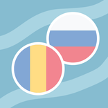 Romanian Russian Dictionary
