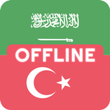 Turkish Arabic Dictionary