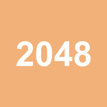 2048を取得