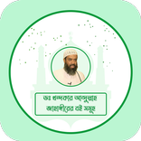 Dr. Khandaker Abdullah Jahangi