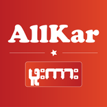 ”AllKar - Full Kar