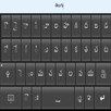 Telugu Keyboard APK
