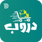 دروب icon
