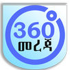 Mereja APK