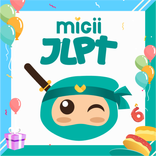 Migii JLPT: Prueba JLPT N5-N1