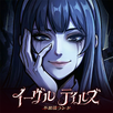 イーヴルテイルズ～不思議ランド～ APK