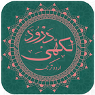 Darood Lakhi icon