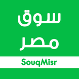 souqmisr سوق مصر