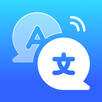AI Translate: Smart Translator APK