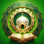 Muslim Prayer: Quran Journey